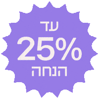 כיף Sticker by Paradive Skydive פרדייב צניחה חופשית