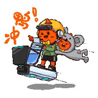 Shopee Ezbuy Sticker by Taobao World
