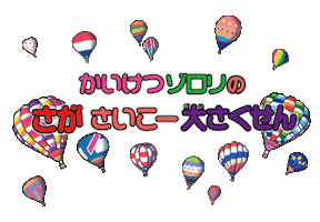 Fox Sky Sticker by ポプラ社公式