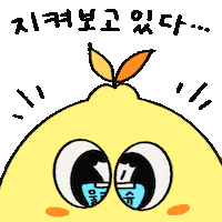 beautifulfund save the planet plastic free wet wipes 물티슈 Sticker