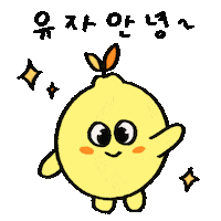 beautifulfund hello hi save the planet nice to meet you Sticker