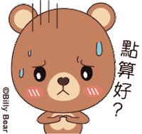 Billy_bear cartoon bear worry billy bear Sticker