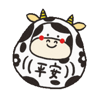 Peace Shake Sticker by Huadabii