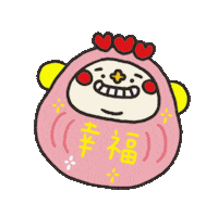 Happy Happiness Sticker by Huadabii