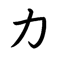 Fitness Gym Sticker by Strength Shop UK