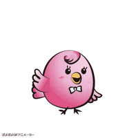 Bird Jk GIF by jukenhousing