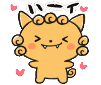 Heart Okinawa Sticker
