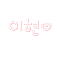 투윤자매 Sticker