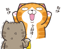 cat lanlancat Sticker by MochiDad