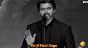 One Last Time Thalapathyvijay GIF