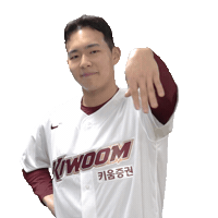 김휘집 Sticker by Kiwoom Heroes Baseball Club