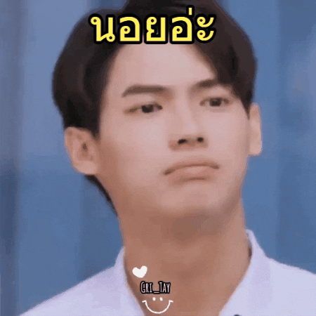 Thai Win GIF