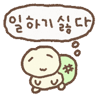 Turtle Sticker