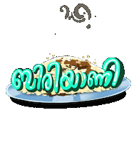Food Sticker