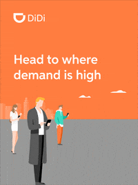 DiDiAustralia  GIF