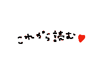 Manga Otaku Sticker