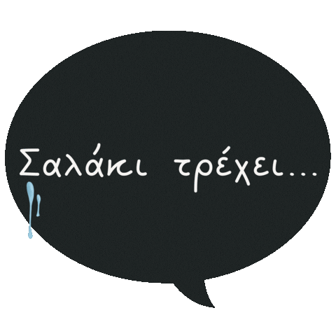 Hungry Food Sticker