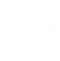 掃除 Sticker