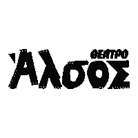 Toalsos Sticker by Noxathensgr