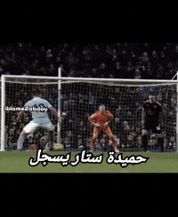 Iblame2Abdou GIF