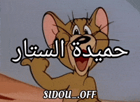 Sidouoff GIF