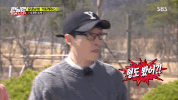 Running Man GIF