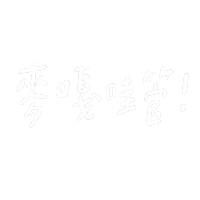 Lulugif Sticker