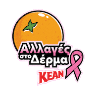 Breast Cancer Awareness Sticker by KEAN Soft Drinks