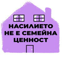Несисама Sticker by next-dc
