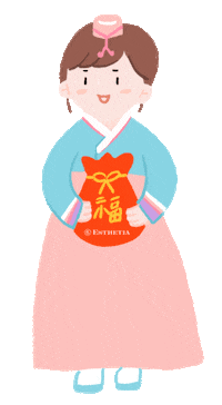 새해복많이받으세요 Sticker by ESTHETIA
