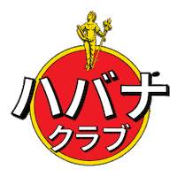 Japan Logo Sticker by Havana Club