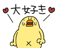Bird Chicken Sticker by ぴょろりんちょ（ひよこ人間ぴよ）