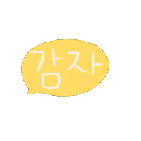 도아의한가위 Sticker