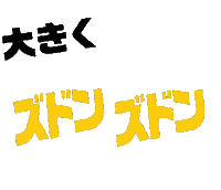 Sixtones Sticker