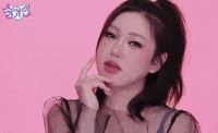 송가인 GIF