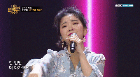 sungjunyoon giphyupload GIF