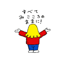 ハレルヤ Sticker