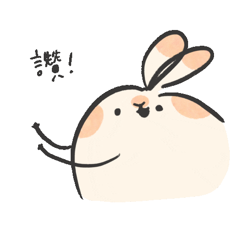 Happy Cheer Sticker by scrubby