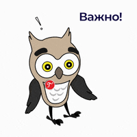 Финансы GIF by Glavbukh