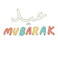 Ramadan Eid Sticker