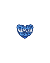 MZTSkopje family mzt aerodrom familyaerodrom Sticker