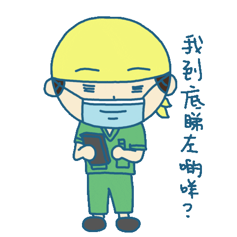 siufaifai233 giphyupload 小廢廢 sff233 siufaifai233 Sticker