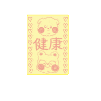 Talisman Sticker
