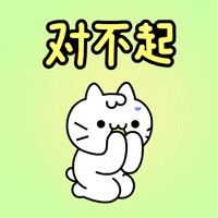 Begging White Cat GIF by Mikitti
