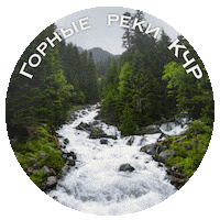 Mountain River Sticker by kchr