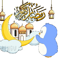 Pray Eid Al Fitr Sticker by Pudgy Penguins