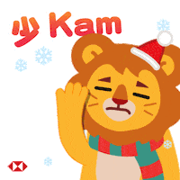 Merry Christmas Sticker by HSBC_HK