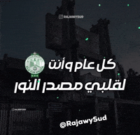 Dima Raja GIF
