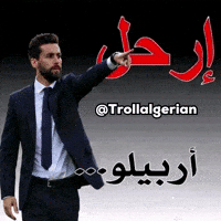 Real Madrid Algeria GIF