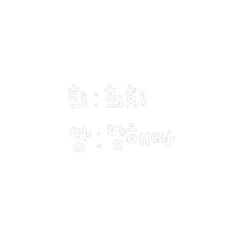 스티커 Sticke Sticker by withsome